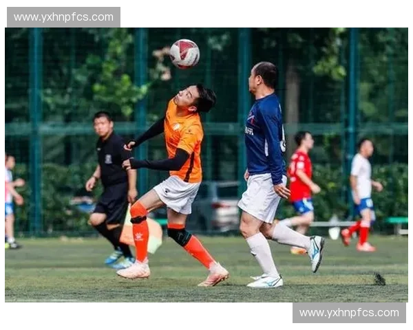 上海业余足球联赛新赛季展望 各队目标与挑战分析